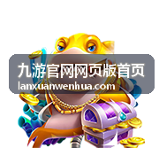 九游官网网页版首页显示设置与版本更新提示示意图